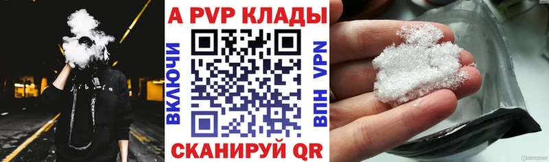 Где купить наркоту Пестово Псилоцибиновые грибы Alpha PVP Гашиш Кокаин АМФ