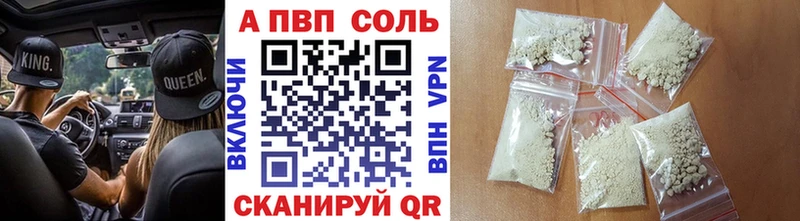 А ПВП мука  Пестово 