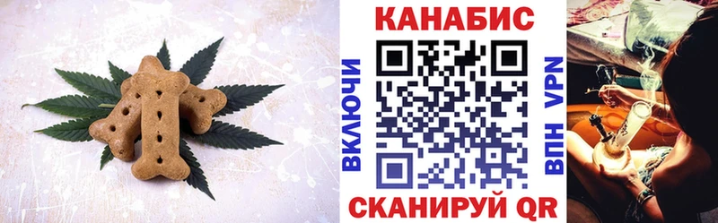Canna-Cookies марихуана  купить закладку  Пестово 