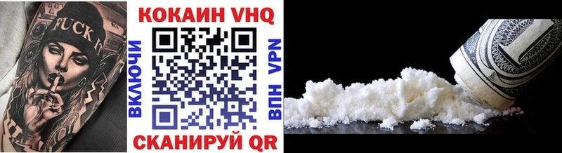 Cocaine Эквадор  хочу наркоту  Пестово 