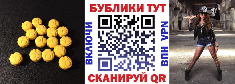 ЭКСТАЗИ диски  где найти наркотики  Пестово 