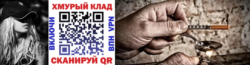 Героин афганец  Пестово 