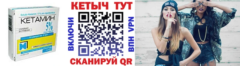 где продают наркотики  Пестово  ОМГ ОМГ ТОР  КЕТАМИН ketamine 