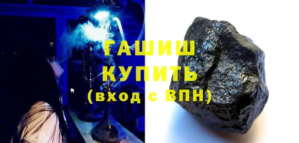 МДМА Беломорск