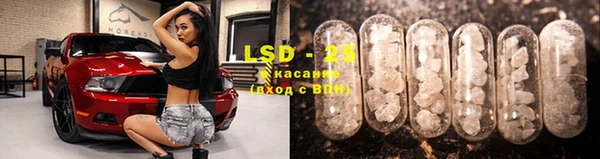 марки lsd Богданович