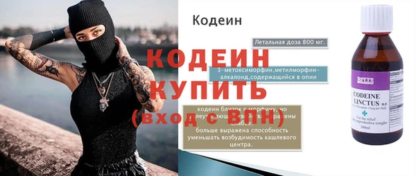 стаф Белокуриха