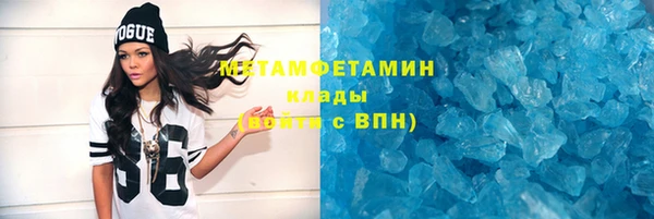 стаф Белокуриха