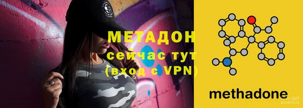 стаф Белокуриха