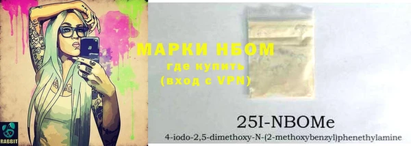 МДМА Беломорск