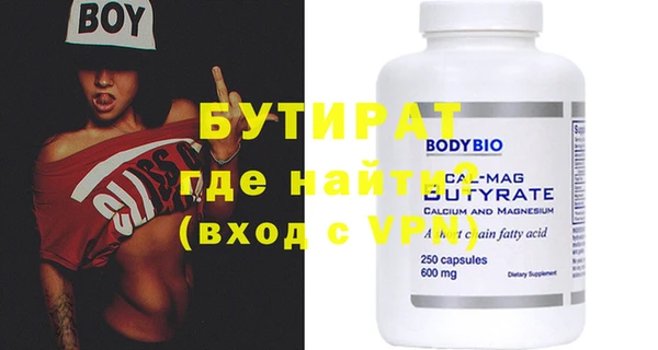 каннабис Струнино