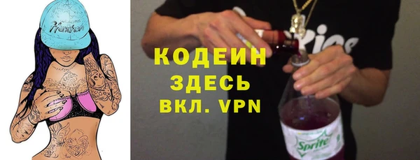 стаф Белокуриха