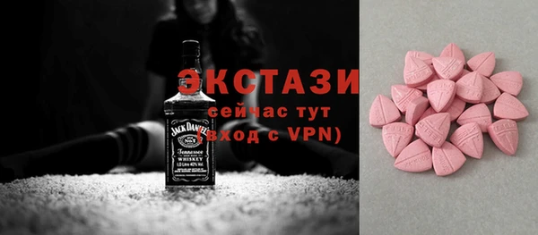 соль ск Ступино