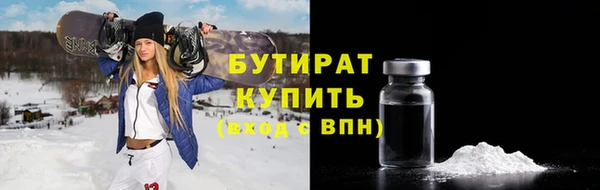 марки lsd Богданович