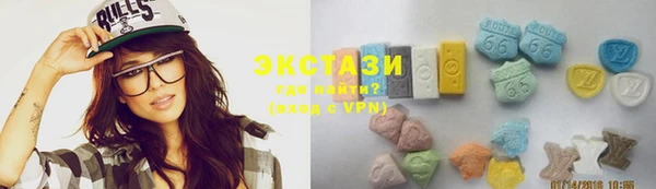 ECSTASY Белоозёрский