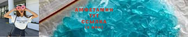 стаф Белокуриха