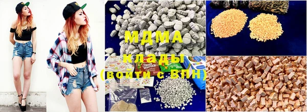 МДМА Беломорск