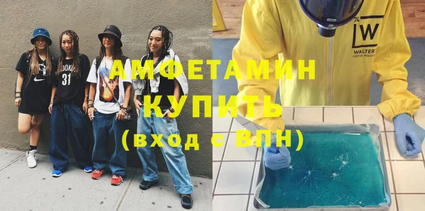 МДМА Беломорск