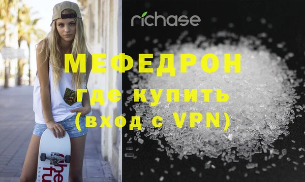 МДМА Беломорск