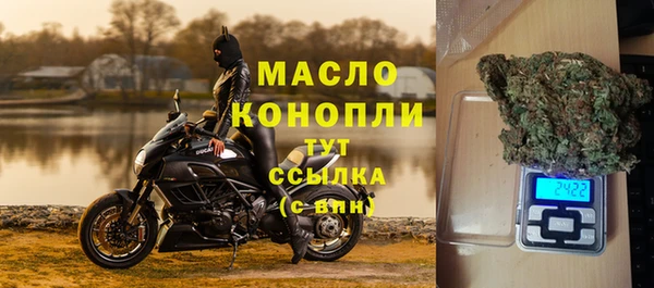 стаф Белокуриха