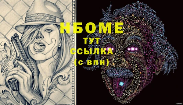 МДМА Беломорск