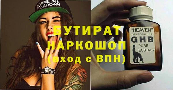ECSTASY Белоозёрский