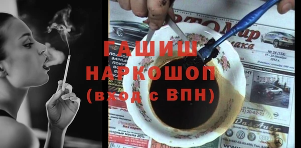 МДМА Беломорск