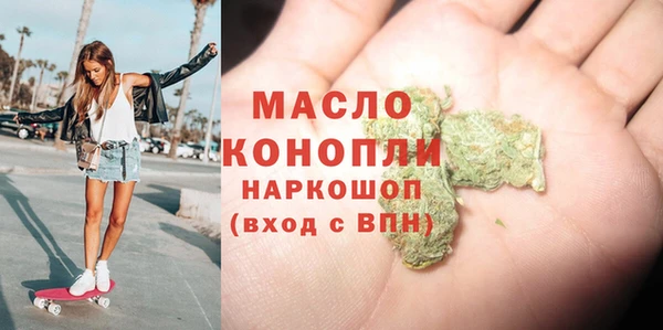 МДМА Беломорск