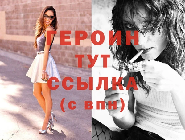 МДМА Беломорск