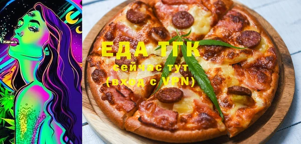 прущие крисы Богородск