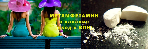 стаф Белокуриха