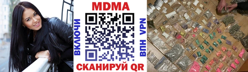 дарнет шоп  Пестово  MDMA молли 