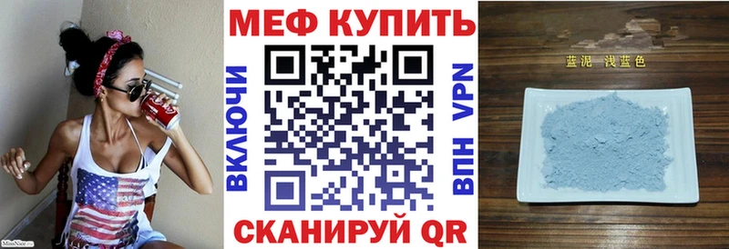 KRAKEN как зайти как найти наркотики Пестово МЯУ-МЯУ мяу мяу
