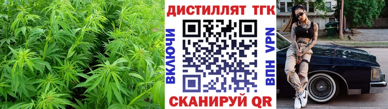 Дистиллят ТГК Wax  blacksprut ссылка  Пестово 